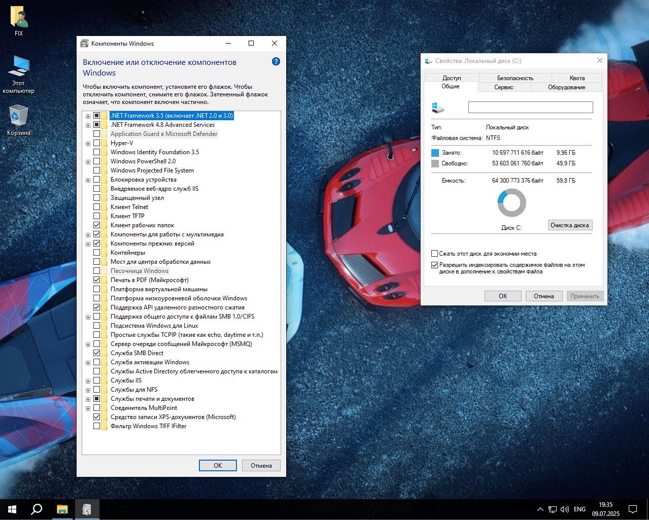 скачать torrent Windows 10 профессиональная для игр